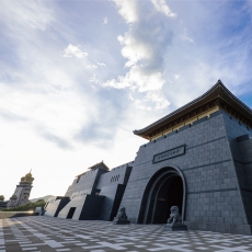 2016/08/13 中台世界博物館落成大典活動報導