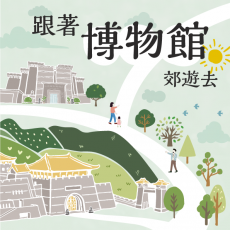 109學年度下學期 校外教學活動報導