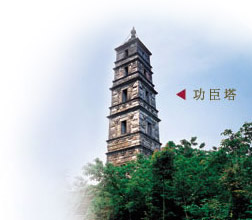 雷峰塔遺址尋蹤