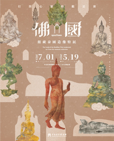 The Land of the Buddha - Thai sculptural art from the museum collection. The Land of the Buddha - Thai sculptural art from the museum collection.