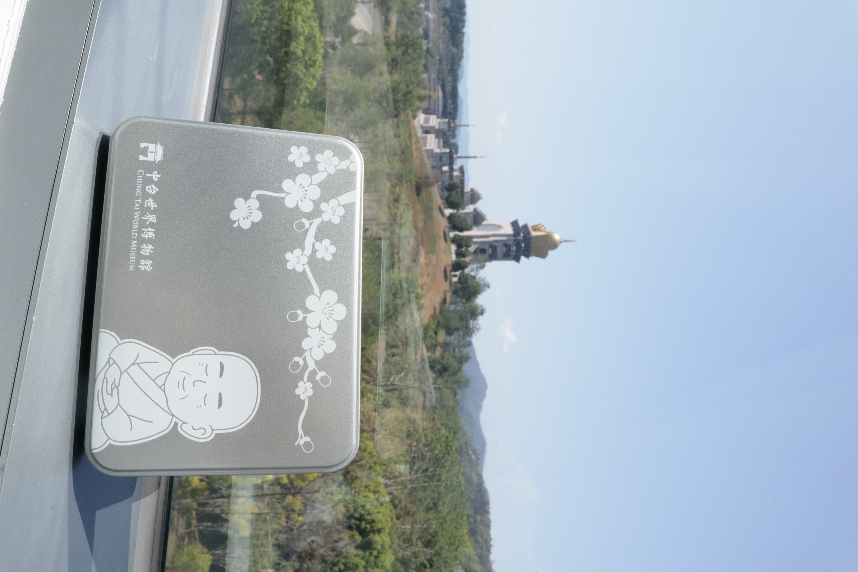 「仰懷宗範」特展系列活動 - 生活裡的覺性體驗，參學地圖集章趣！